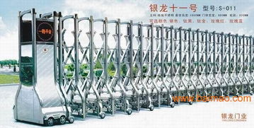 修電動門豐臺區電動伸縮門維修,修電動門豐臺區電動伸縮門維修生產廠家,修電動門豐臺區電動伸縮門維修價格