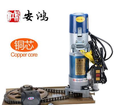 【熱銷推薦安鴻600公斤銅芯卷簾卷閘門電機采用優(yōu)質(zhì)馬達有效防雷】價格_廠家_圖片