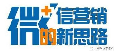 官人 快速將客戶轉(zhuǎn)化為代理的絕招與策略