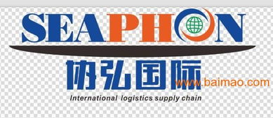 上海協(xié)弘食品紅酒進(jìn)口清關(guān)代理服務(wù)