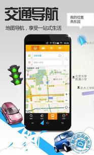 老虎地圖懷舊版 功能特色、關聯企業與用戶評價解析