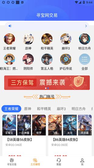 成功從這里開(kāi)始 網(wǎng)絡(luò)技術(shù)服務(wù)的基石與未來(lái)